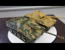 ヤークトパンサー　1/48 TAMIYA & 　パンサー 1/48 TAMIYA