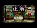 σ(ﾟ∀ﾟ )ｵﾚ　特撮好きおじいさんが実写作品検定他を自己満足で挑戦　その４7