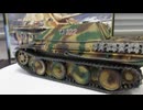 ヤークトパンサー　1/48 TAMIYA