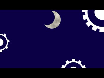 月ノ歯車　feat:足立レイ　九十九シオン