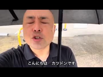 シンプルにホテルの許可を得ずに生配信をしてしまい申し訳ありませんでした。