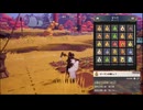 龍の国 ルーンファクトリー part.67「スバル視点」Switch２ プレイ動画