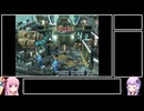 【VOICEROID実況】本編縛りなFF8 part13【FINAL FANTASY VIII】