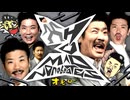 【世界のナベアツ333歳記念合ｻｧｸ!?!?ww】AHOMAD NOnabeaTEs
