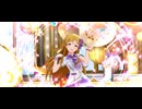 【ミリシタ】勇気のfragrance【MM】