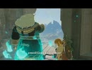 ありえんくらい下手なブレワイ　パート2