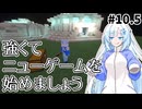 【次回以降のお話回】ぶきあつめ2  Part.10.5【Minecraft1.20.1 CtE2】