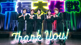 R BOYZふわふわしすぎ！「声福大作戦」振り返りトーク！