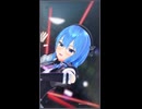 星街すいせい「熱愛フローズン」#shorts 【MMD】【ホロライブ】‪ @HoshimachiSuisei