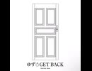 アニポケ ”GET BACK” メガボルテージ編 OP1