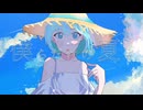 架空の夏空/初音ミク&可不