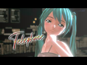ＭＭＤ☆NORのステージで遊ぼう祭☆Telephone☆SPS式初音ミク