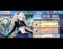 【FGO】水着クリームヒルト（ショップ）報酬よ。