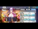 【FGO】水着パッションリップ（ショップ）いらっしゃいませ。