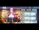 【FGO】水着パッションリップ（ショップ）はい。