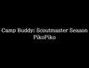 【知る人ぞ知るゲーム名曲】Camp Buddy: Scoutmaster Season - PikoPiko