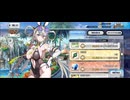 【FGO】水着呼延灼（ショップ）インフォメーション。