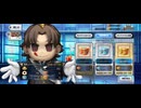 【FGO】綺麗ちゃん（ショップ）大統領。