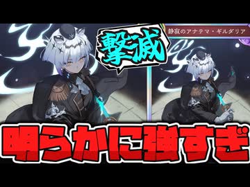 【シャドバWB】 全てが優遇されていて明らかに強すぎる 『静寂のアナテマ・ギルダリア』 【ゆっくり解説】