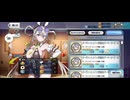 【FGO】水着呼延灼（ショップ）アイテム。