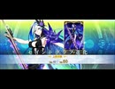 【FGO】水着ブリュンヒルデ(バーサーカー)《霊基再臨》