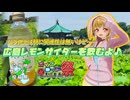 【ご当地サイダー投稿祭】ロケ地とは関係無いけど……広島レモンサイダーを飲むよ♪【第11回ひじき祭】