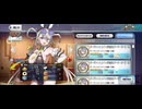 【FGO】水着呼延灼（ショップ）ご一緒に私はいかがですか。