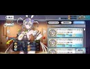 【FGO】水着呼延灼（ショップ）マスター