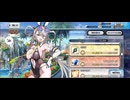 【FGO】水着呼延灼（ショップ）マスター