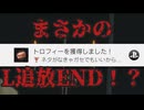 DEATH NOTE Killer Within 【FINGER PUPPET DANCE】
