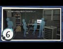 実況 ◇ 神無迷路 ◇ 第6幕