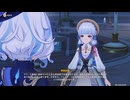 原神プレイ動画シーズン5　その201