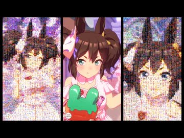 [ウマ娘ライブMAD] イナリワンちゃんたっぷりの、めにしゅき♡ラッシュっしゅ！