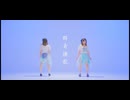 【ももんちゅ】群青讃歌 踊ってみた【オリジナル振付】