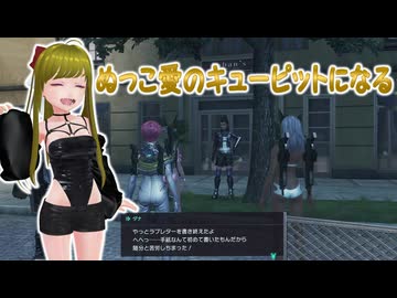 ぬっこがゼノブレイドクロスDEをプレイ！ その30 ～第7章クリア後の商業エリアとか探索する！