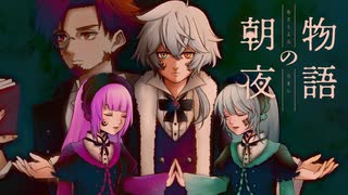 邦楽 Pico Magic Reloaded Sound Horizon Pico Magic Reloaded