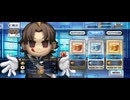 【FGO】綺麗ちゃん（ショップ）お知らせ。