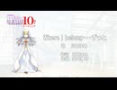 Where I belong・・・ずっと【Full 歌詞】