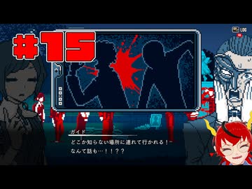 【ネタバレ注意】これにはあざみさんもこの顔【都市伝説解体センター】