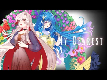 【POP∽I's】My Dearest【UTAU Cover】