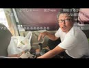 【3時】突風で車が浮く
