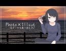 Photo×Illust 没データを救う回その2