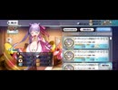 【FGO】水着パッションリップ（ショップ）加減。