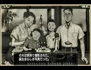 負け犬な腐人が『探偵神宮寺三郎 灰とダイヤモンド』を朗読プレイ。 Part.04