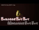 【ニコカラ】『 おなかすいた feat. 重音テト』tepe【 on vocal 】