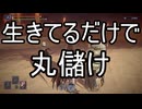 守護者だよ！常夜グラディウスとあそぼう！#2【ELDEN RING NIGHTREIGN】