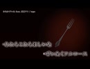 【ニコカラ】『 おなかすいた feat. 重音テト』tepe【 off vocal 】