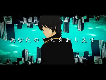 【UTAU式人力】山崎退に「あなたのことをおしえて」を歌ってもらった【人力銀魂】