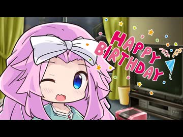 本編の前のおまけだよ【四国めたんお誕生日回2025】