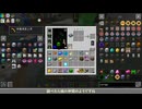 【Ocean Outlast】島流し その33【Minecraft 1.12.2 ModPack】